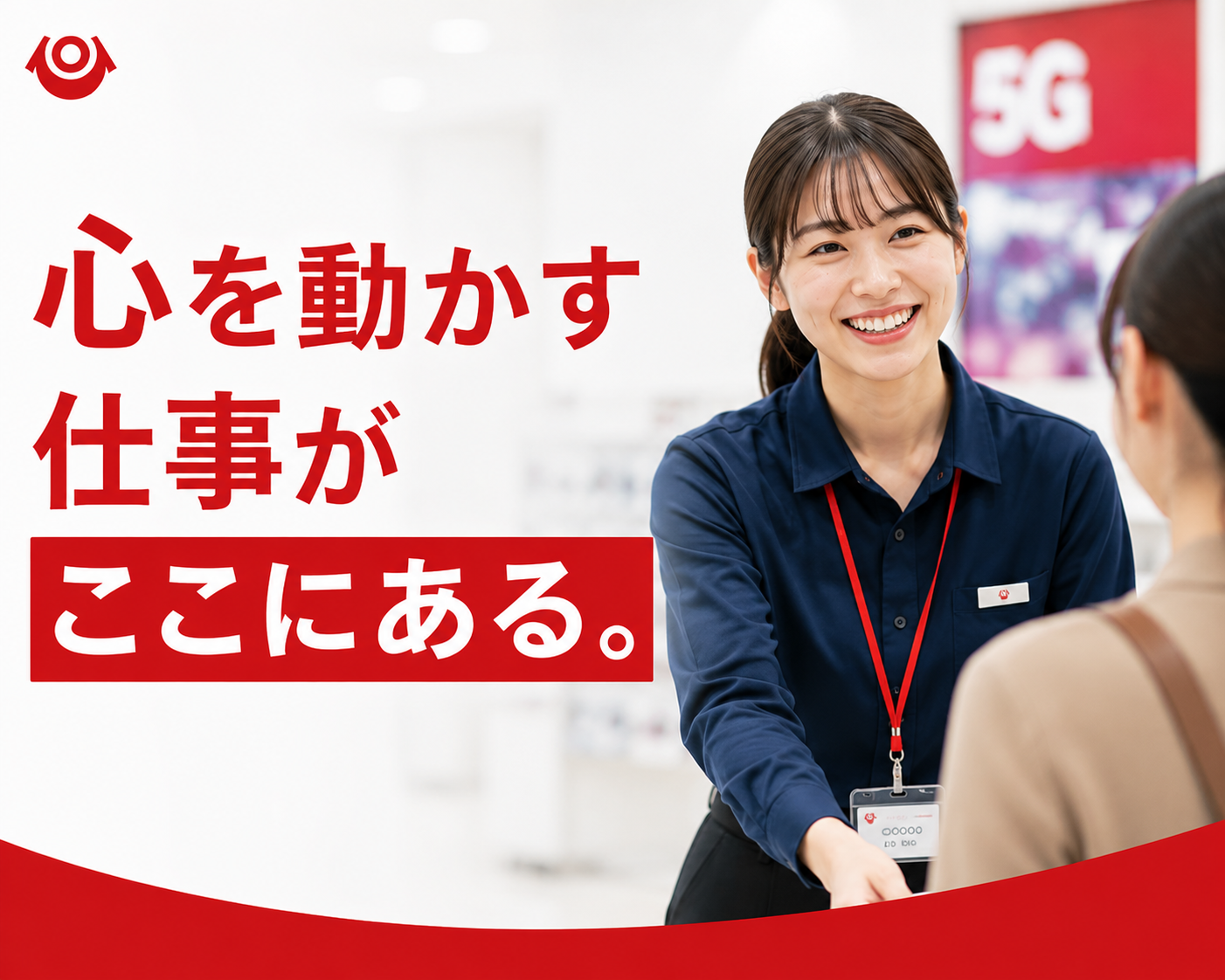 株式会社ピーアップ