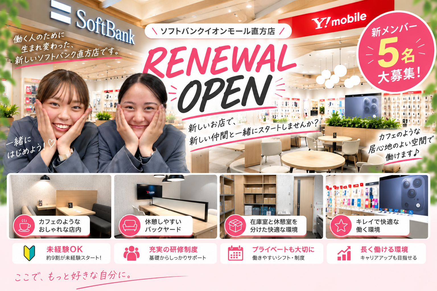 ◇月給22万円~30万円+賞与年2回+報奨金+資格手当◇
≪あなたの経験・能力を考慮し、決定します≫