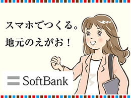 笑顔が素敵で明るく元気な方で、何事にも前向きな姿勢で業務に取り組むことができる方