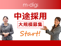 店舗にいらっしゃったお客様への「受付」「接客」などをお任せします!