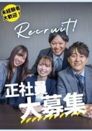 人と話すことが好きな方
業界問わず接客や営業経験のある方歓迎!
商品知識のない方も 初月は在宅研修でしっかり学べる!