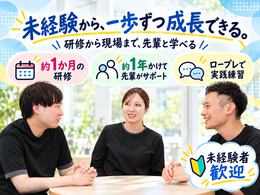 携帯機器に詳しくなりたい方
人との会話が好きな方
販売接客経験がある方
地域の方々と触れ合える環境でお仕事をしたい方