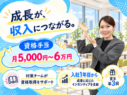携帯機器に詳しくなりたい方
人との会話が好きな方
販売接客経験がある方
地域の方々と触れ合える環境でお仕事をしたい方