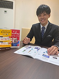 人と話すことが好きな方
業界問わず接客や営業経験のある方歓迎!