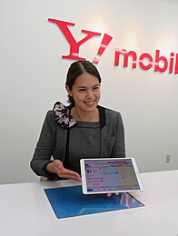 時間・期日が守れる方
自ら進んで学び、行動ができる方