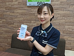 プラス思考でチャレンジ精神がある方
目的を持って行動できる方
周囲に対し謙虚で感謝の気持ちを忘れない方