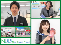新人研修制度があるので、未経験の方も大歓迎!
まずはお気軽にご応募ください!