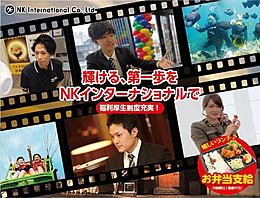 ◎元気で人と接することが好きな方
◎頑張りが評価される環境、成長企業で働きたい方
◎携帯に興味がある方
