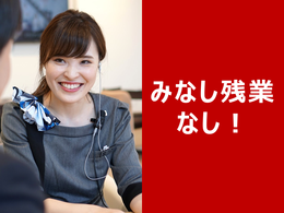 店舗にいらっしゃったお客様への「受付」「接客」などをお任せします！