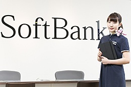 チームワークを大切に成長したい方
店舗マネジメント経験のある方
安定企業で仕事もプライベートも充実させたい方歓迎!