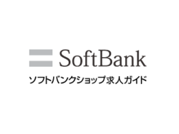 お客様とのコミュニケーションを大切にし、皆さまに愛される携帯ショップを目指したい方
