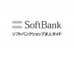 人と話すことが好きな方
業界問わず接客や営業経験のある方歓迎!