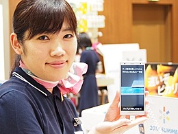 ◎人と関わり「ありがとう」と言われるのが好きな方
◎結婚や子育てと仕事を両立したい方
◎携帯や最新機種に興味のある方