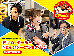◎元気で人と接することが好きな方
◎頑張りが評価される環境、成長企業で働きたい方
◎携帯に興味がある方