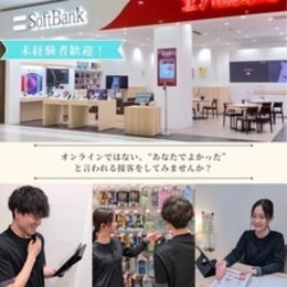 周囲の関係性に気配りができる人
積極的に働きかけ、円滑なコミュニケーションがとれる人
変化を楽しみ、前向きに取り組める人