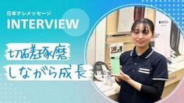 ◆当社の面接POINT
《志望動機は、なんでも大丈夫!》
「携帯が好き」「接客が好き」「少し気になった」