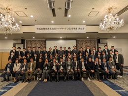 ◎商品知識の勉強が苦手でも大丈夫。お客様と普通に会話ができれば結果がついてきます。意欲・頑張りをしっかり評価いたします。