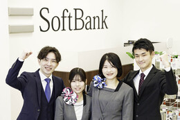 ・何事もまずはチャレンジしようと行動できる方
・笑顔に自身のある方