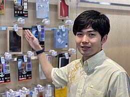 人と接するのが好き・接客販売経験を活かしたい方
正社員で成長性のある業界で働きたい方
仕事もプライベートも充実させたい方